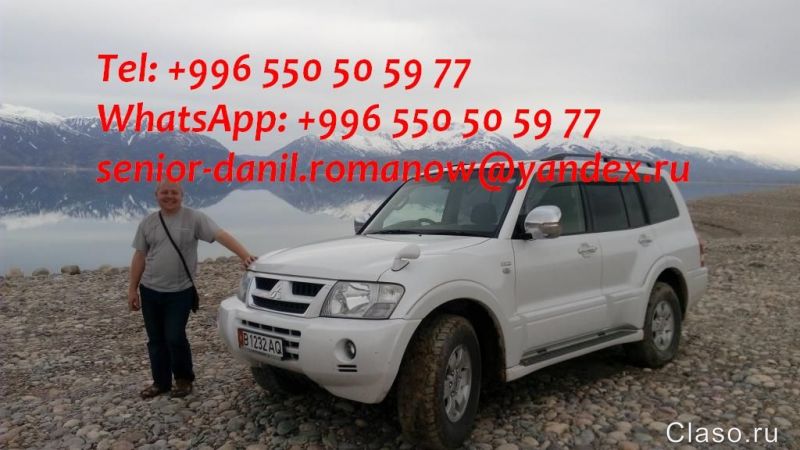 Гид, водитель в Кыргызстане, туристические услуги, путешествия в горы
