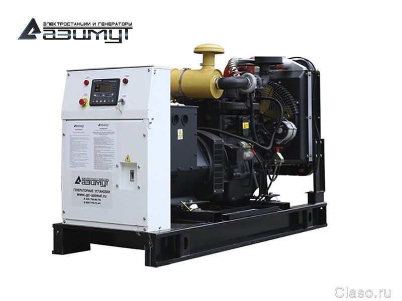 Дизельный генератор "Азимут" мощностью 40 кВт