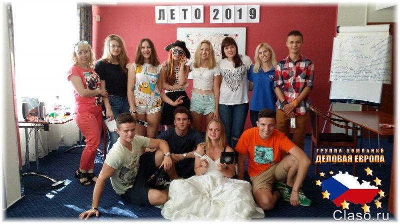 Акция: скидка 200 евро на летний лагерь в Чехии только в апреле 2019
