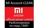 Xiaomi Mi account отвязка, разблокировка Россия, Украина, Молдавия, Ев