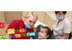 Ортодонтическое лечение метро Парнас