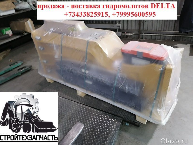 Гидромолот Delta F 35S box для экскаватора от 30 до 45 тонн