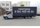 Перевозка груза из Новокузнецка на межгород