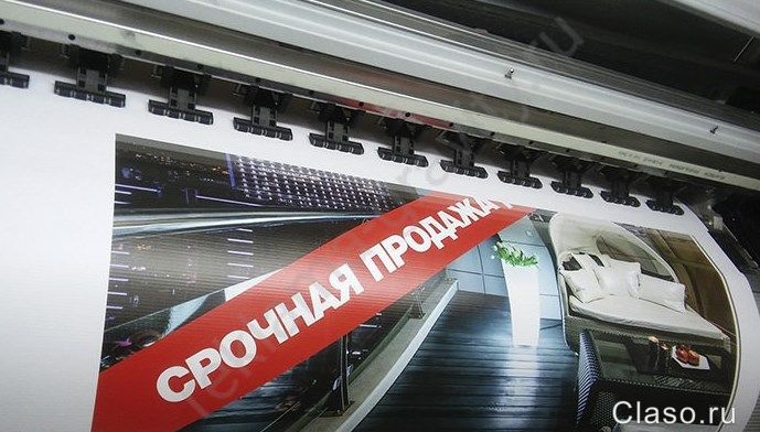 Широкоформатная печать в Нижнем Новгороде - заказать услуги недорого