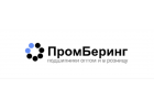 ПромБеринг - продажа подшипников в Санкт-Петербурге