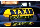 Работа в Яндекс, Такси и Убер на личном авто